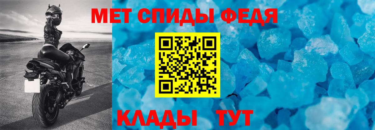 Amphetamine 98% Обь