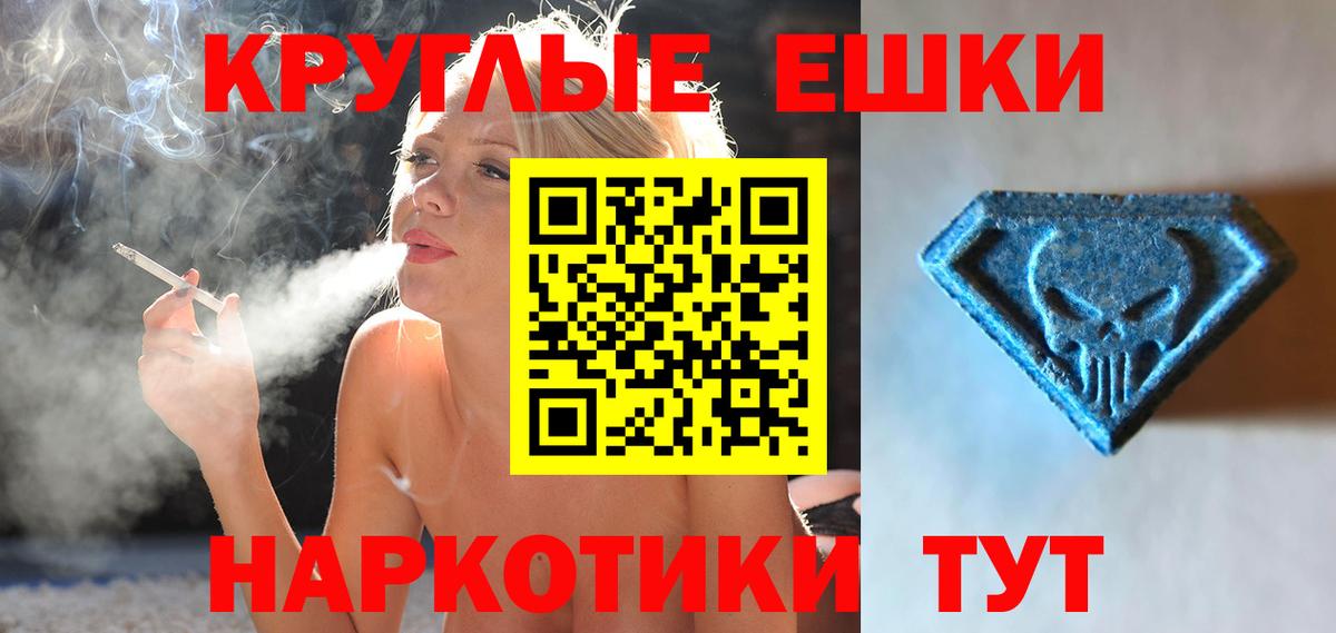 ссылка на мегу рабочий сайт  Ecstasy  Обь  Вход с VPN  ЭКСТАЗИ mix  ЭКСТАЗИ XTC 