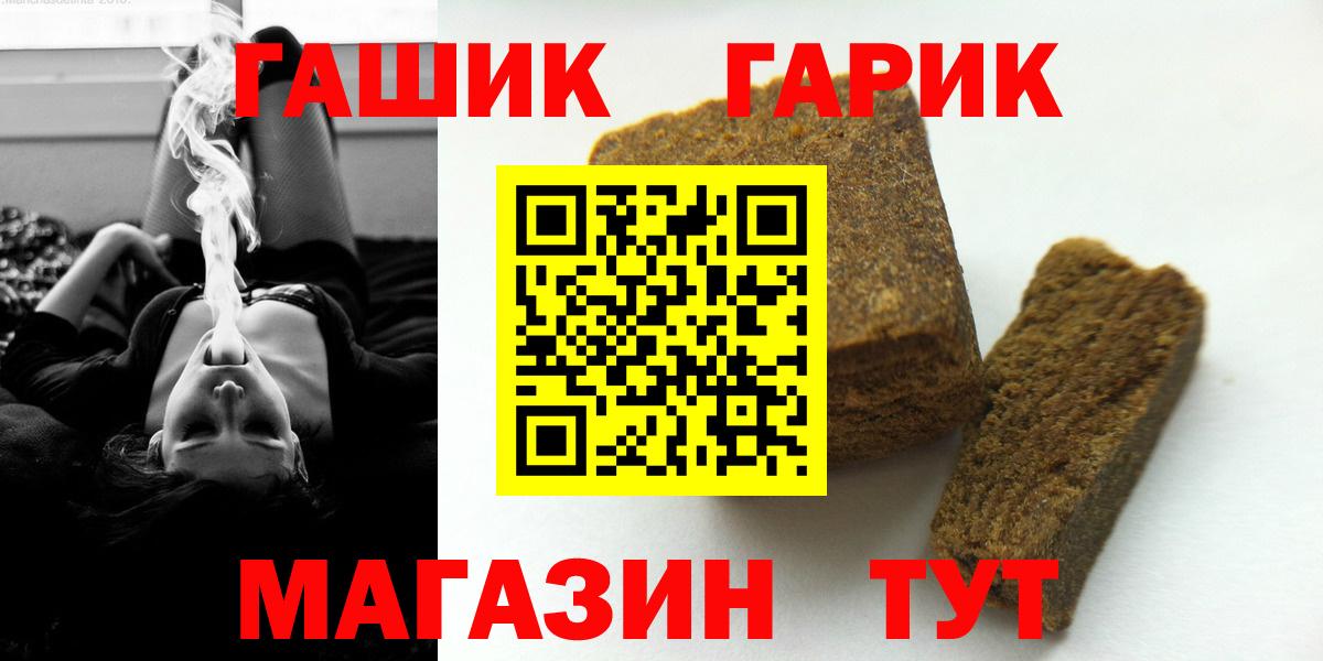 ГАШ индика сатива  Вход с VPN  ГАШ убойный  Обь 