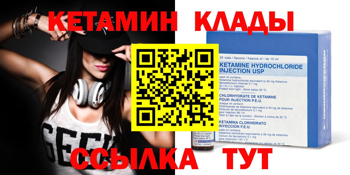 Конопля  ГАШ  Вход с VPN  Обь  Мефедрон кристаллы  A-PVP СОЛЬ   Гашиш  КОКАИН 