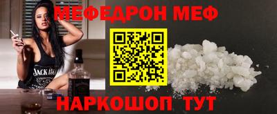 ешки Славгород