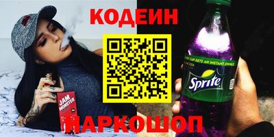 мефедрон Сланцы