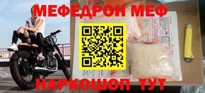 метадон Славянск-на-Кубани