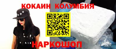 мефедрон Сланцы