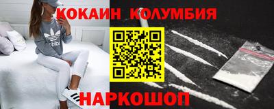метадон Славянск-на-Кубани