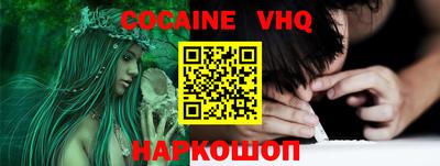метадон Славянск-на-Кубани