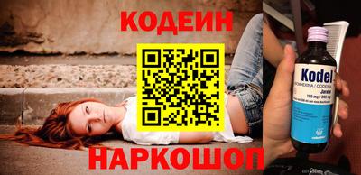 метадон Славянск-на-Кубани