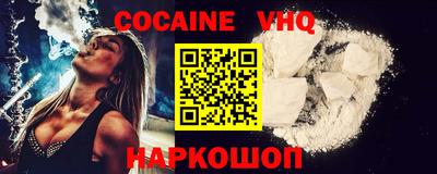 мефедрон Сланцы
