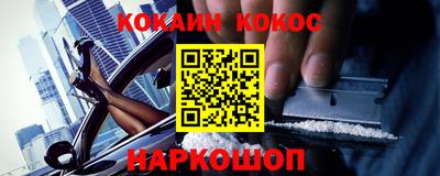 метадон Славянск-на-Кубани