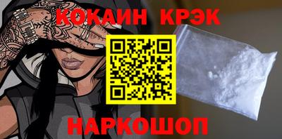 мефедрон Сланцы