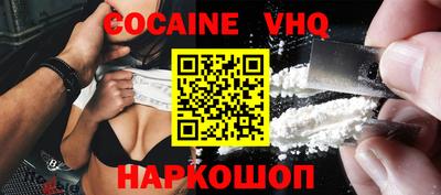 мефедрон Сланцы