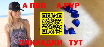 мефедрон Сланцы