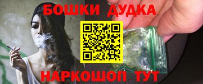 метадон Славянск-на-Кубани