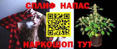 мефедрон Сланцы
