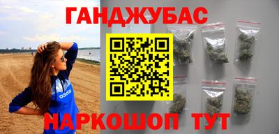 метадон Славянск-на-Кубани