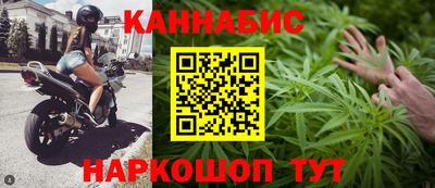 мефедрон Сланцы