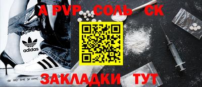 метадон Славянск-на-Кубани