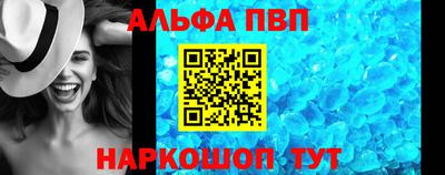 метадон Славянск-на-Кубани