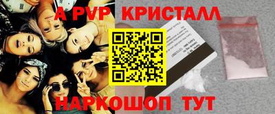ешки Славгород