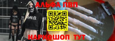 метадон Славянск-на-Кубани