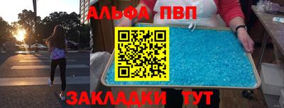 метадон Славянск-на-Кубани