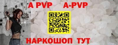мефедрон Сланцы