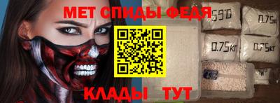 метадон Славянск-на-Кубани