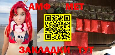 мефедрон Сланцы