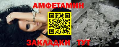 мефедрон Сланцы