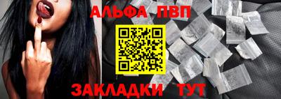 метадон Славянск-на-Кубани