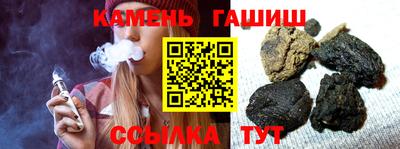 метадон Славянск-на-Кубани