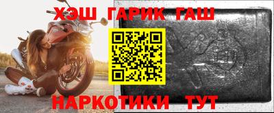ешки Славгород