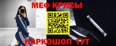 метадон Славянск-на-Кубани