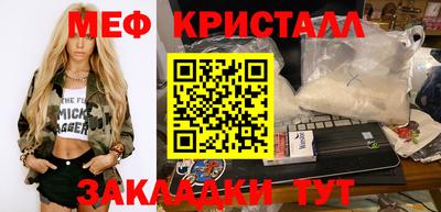 ешки Славгород