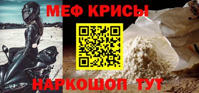 ешки Славгород