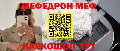 ешки Славгород