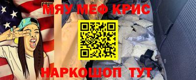 метадон Славянск-на-Кубани