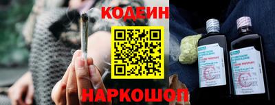 метадон Славянск-на-Кубани