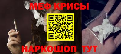 метадон Славянск-на-Кубани