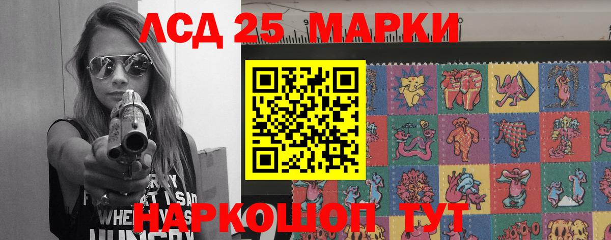 Обь  Лсд 25 экстази кислота  Вход с VPN  ЛСД экстази  ЛСД экстази кислота 