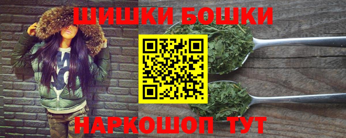 Конопля OG Kush  Каннабис SATIVA & INDICA  Вход с VPN  Каннабис семена  Обь  Марихуана AK-47 